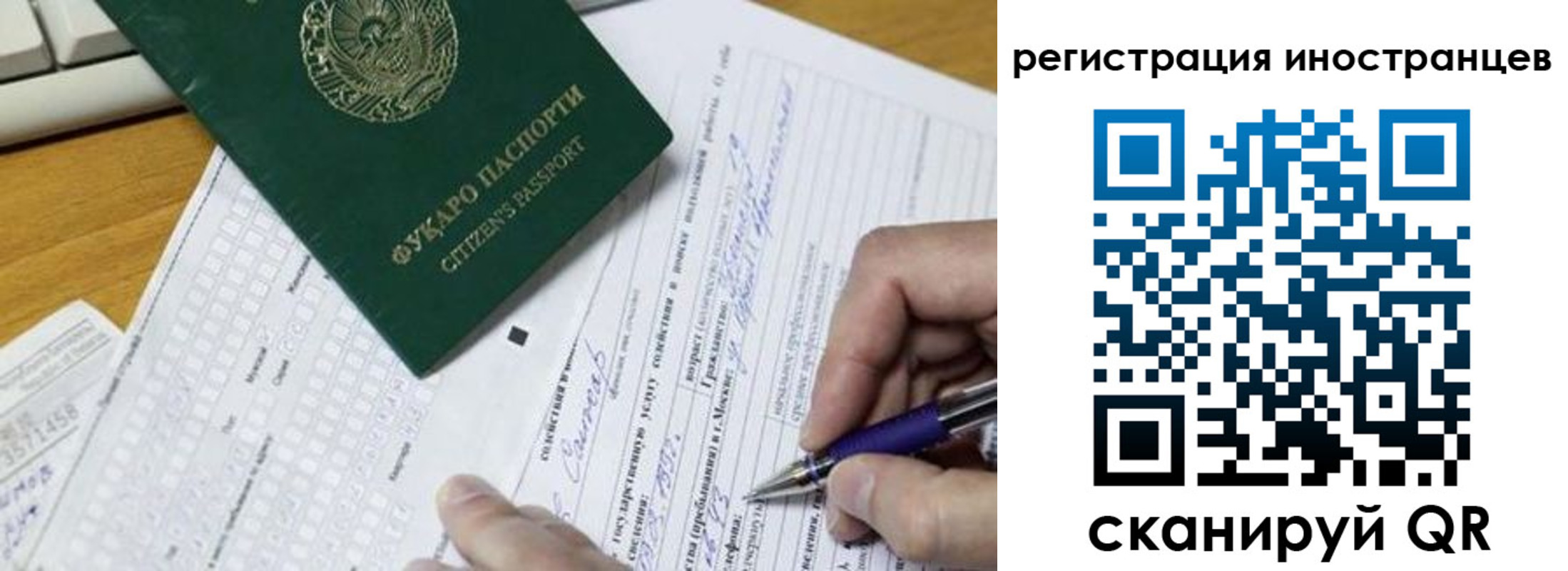 где прописаться в Новокубанске
