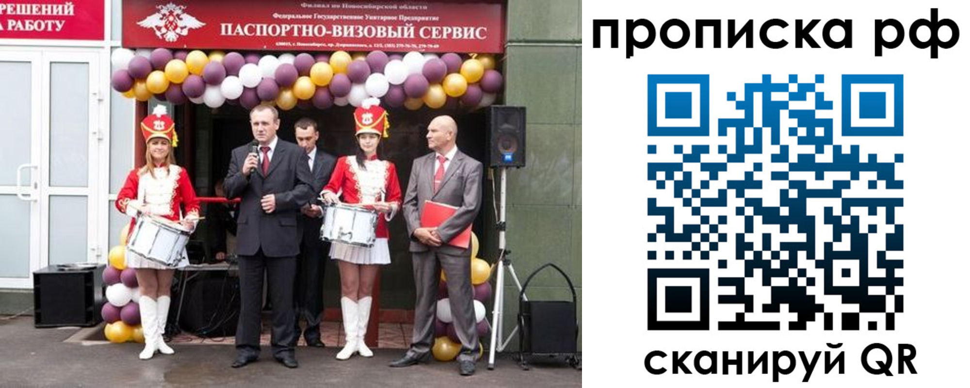 регистрация для школы в Новокубанске